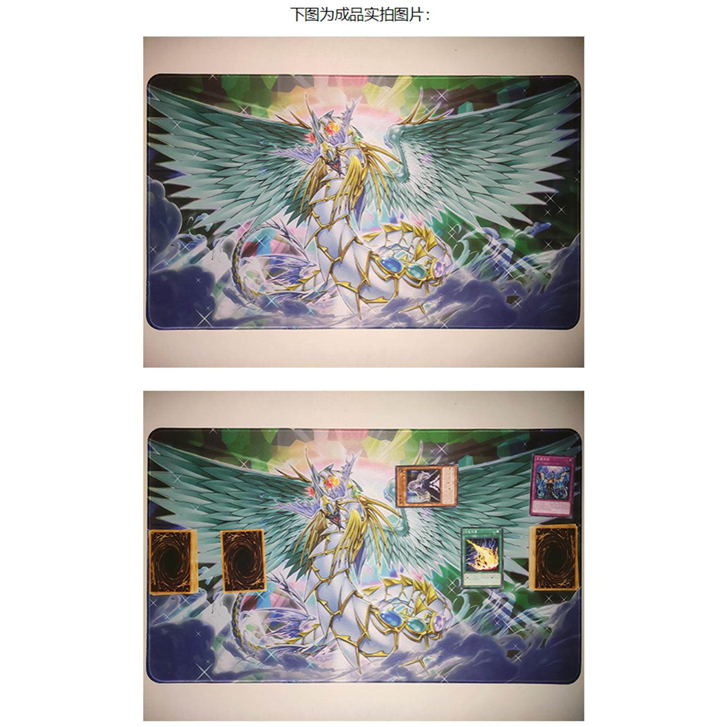 Yugioh Ultimate Crystal Rainbo - Door Mat Blank ulasan dan harga